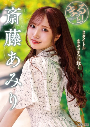 ZMAR-151/h_237zmar00151のキービジュアル