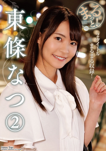 ZMAR-155/h_237zmar00155のキービジュアル