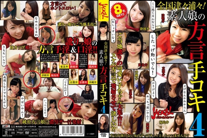 JCKL-135/h_254jckl00135のメインビジュアル