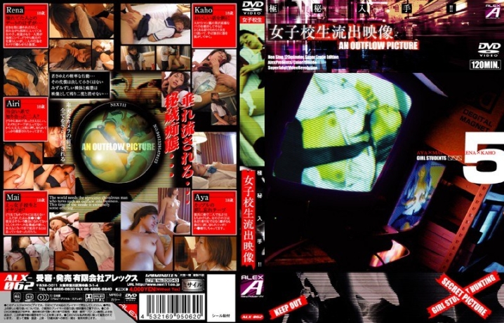 ALX-62/h_259alx00062のメインビジュアル