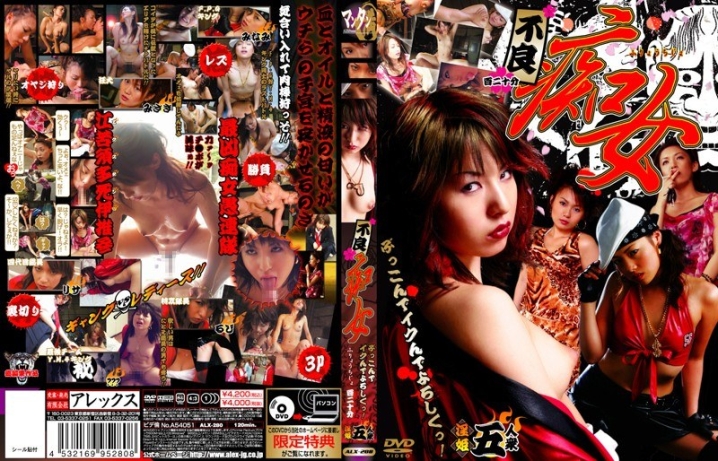 ALX-280/h_259alx00280のメインビジュアル