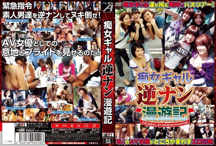 ALX-549/h_259alx00549のメインビジュアル