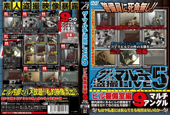 ALX-561/h_259alx00561のメインビジュアル