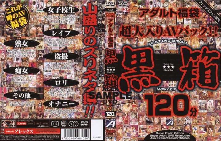 ALXP-02/h_259alxp00002のメインビジュアル