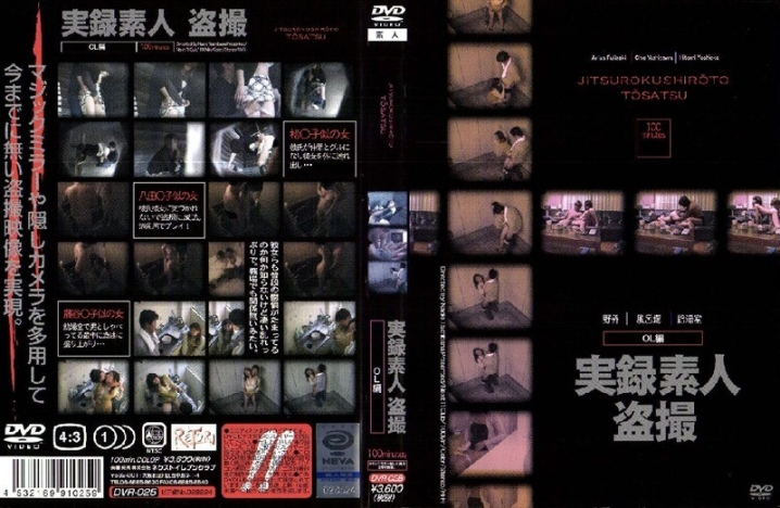 DVR-25/h_259dvr00025のメインビジュアル