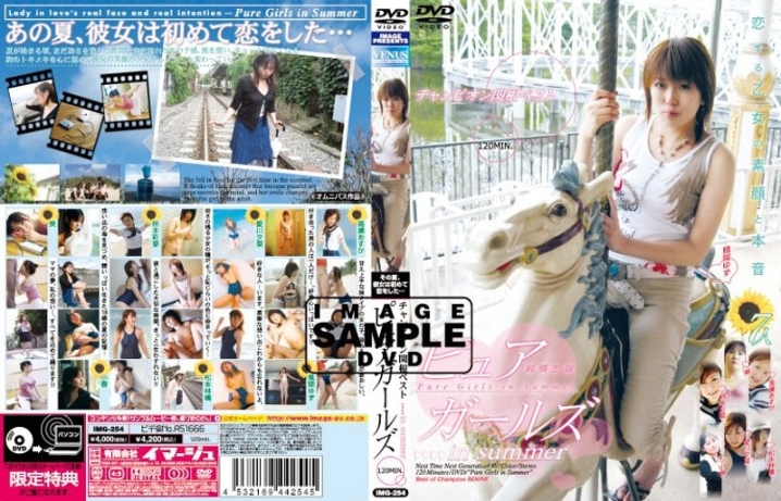 IMG-254/h_259img00254のメインビジュアル