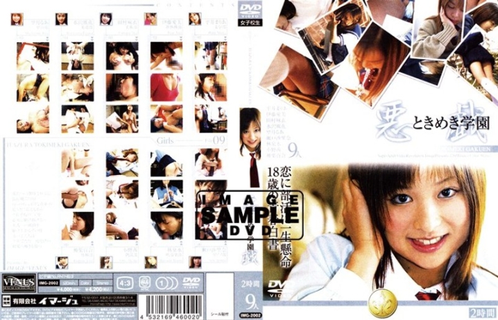 IMG-2002/h_259img02002のメインビジュアル