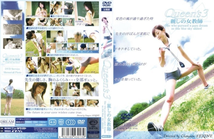 IMGS-13/h_259imgs00013のメインビジュアル