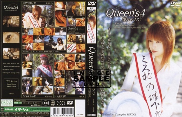 IMGS-39/h_259imgs00039のメインビジュアル