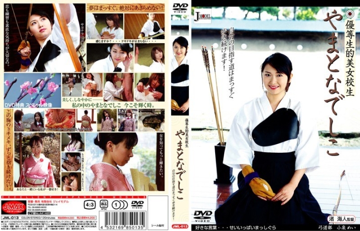 JML-13/h_259jml00013のメインビジュアル