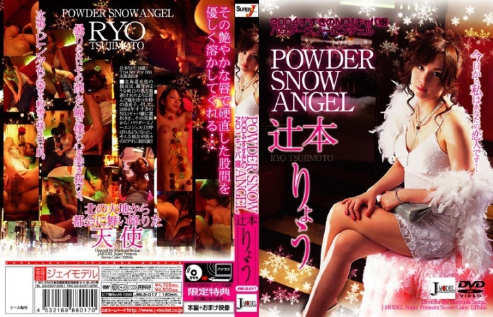 JMLS-17/h_259jmls00017のメインビジュアル