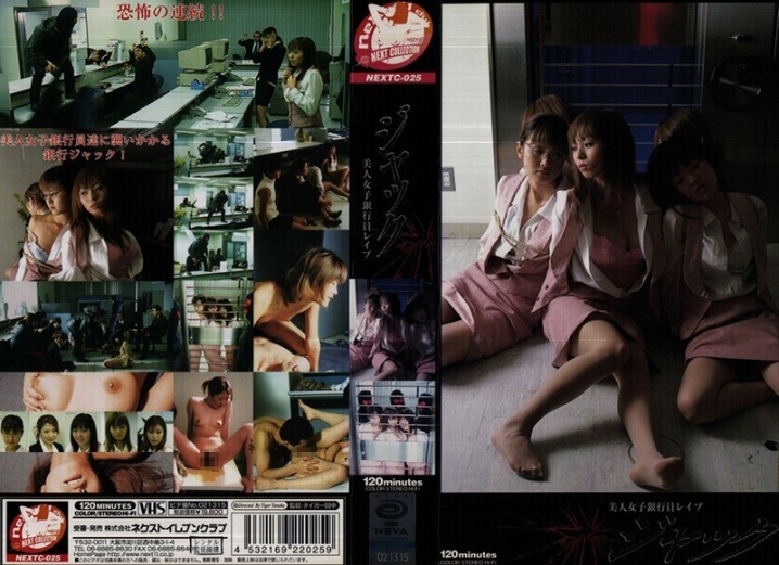 NEXTC-25/h_259nextc00025のメインビジュアル