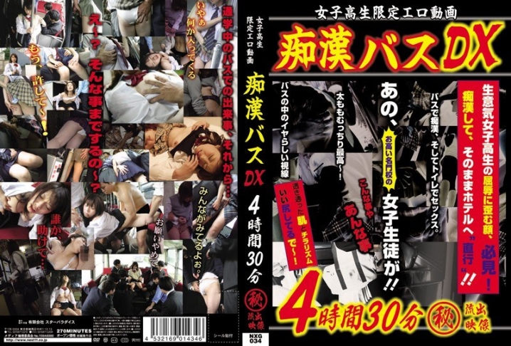NXG-34/h_259nxg00034のメインビジュアル
