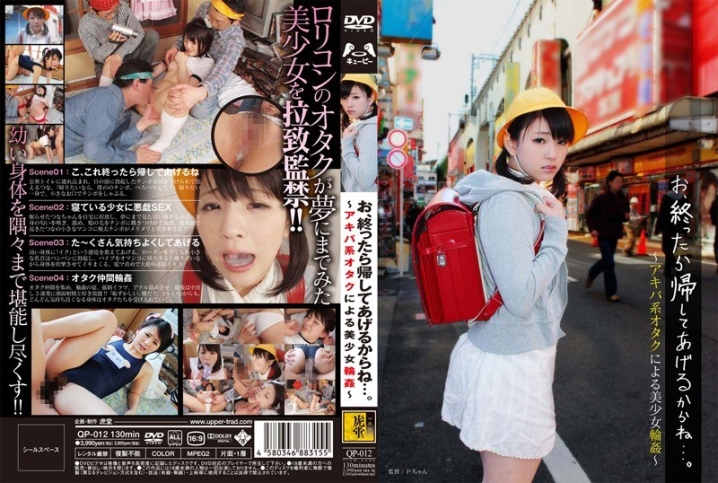 QP-12/h_275qp00012のメインビジュアル