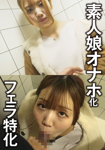 PMFT-34/h_283pmft00034のメインビジュアル