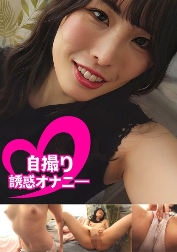 PMFT-118/h_283pmft00118のメインビジュアル