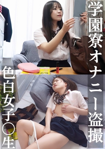 PMFT-149/h_283pmft00149のメインビジュアル