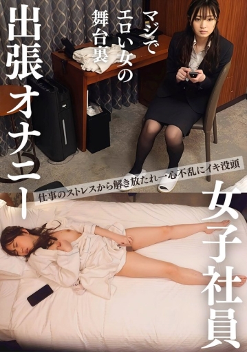 PMFT-172/h_283pmft00172のメインビジュアル