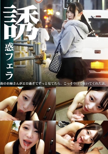PMFT-276/h_283pmft00276のメインビジュアル