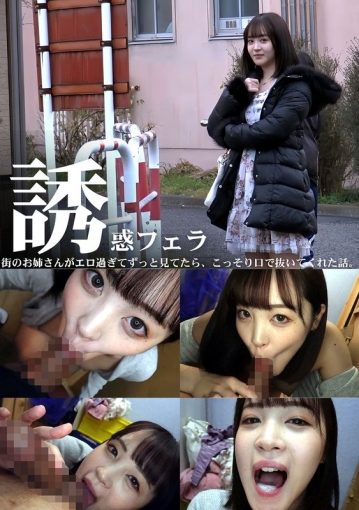 PMFT-277/h_283pmft00277のメインビジュアル