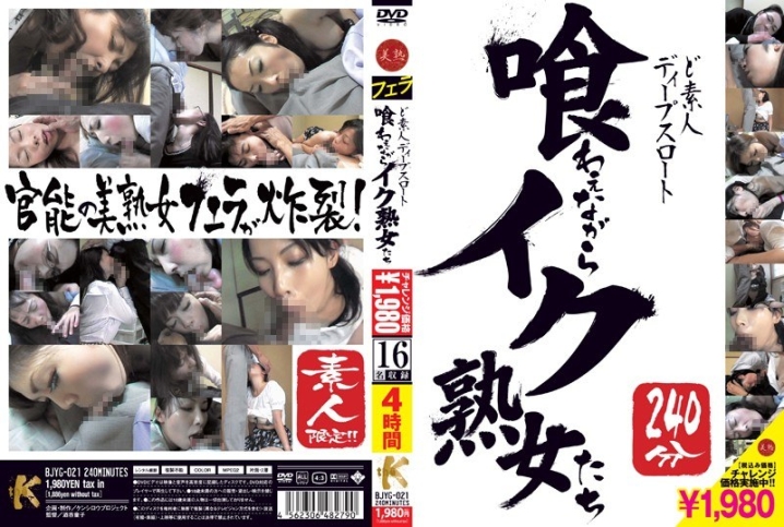 BJYG-21/h_307bjyg00021のメインビジュアル