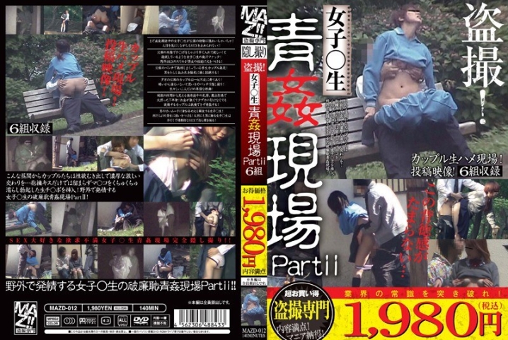 MAZD-12/h_307mazd00012のメインビジュアル