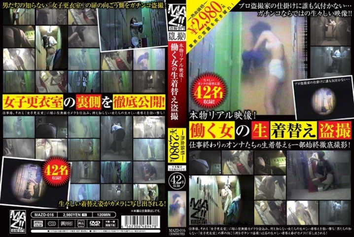 MAZD-16/h_307mazd00016のメインビジュアル