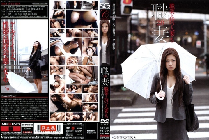 SGCRS-25/h_315sgcrs025のメインビジュアル