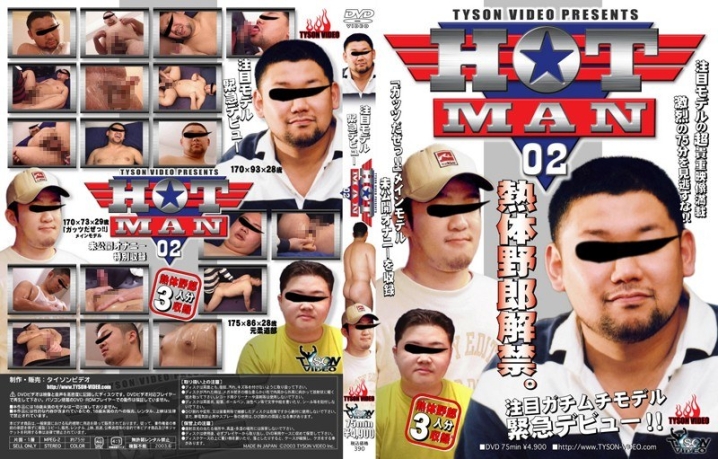 KKV-390/h_411kkv00390のメインビジュアル