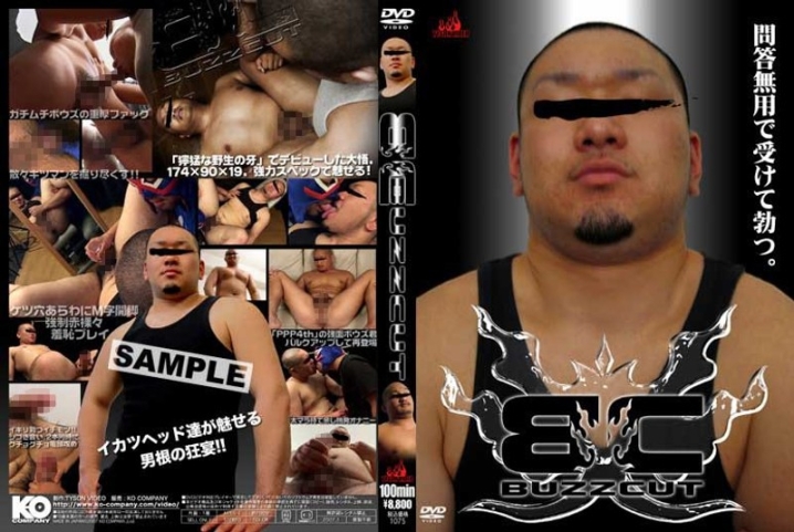 KKV-1075/h_411kkv01075のメインビジュアル