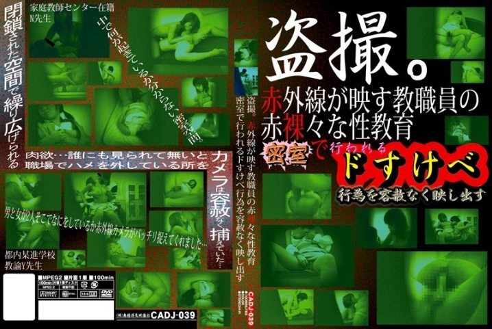 CADJ-39/h_419cadj00039のメインビジュアル