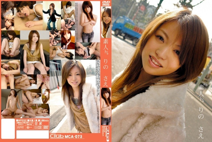 MCA-73/h_419mca00073のメインビジュアル