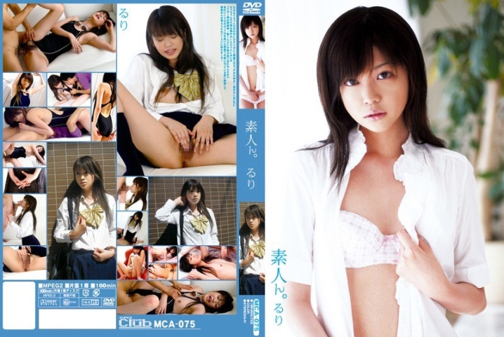 MCA-75/h_419mca00075のメインビジュアル