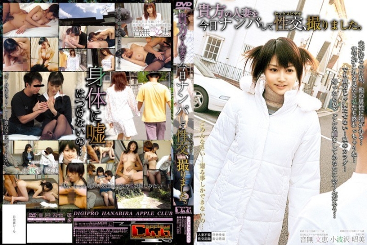 MCAS-09/h_419mcas00009のメインビジュアル