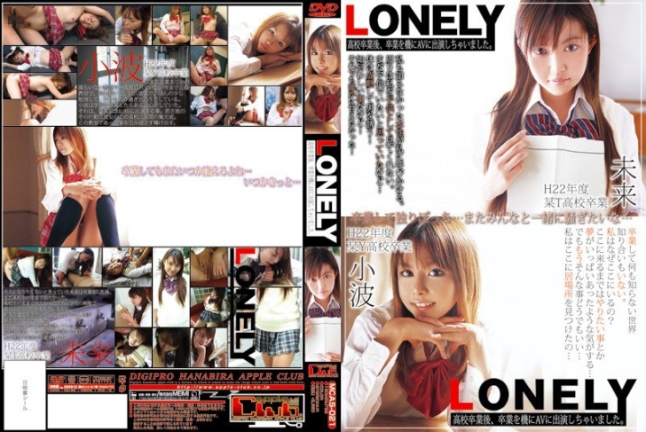 MCAS-21/h_419mcas00021のメインビジュアル