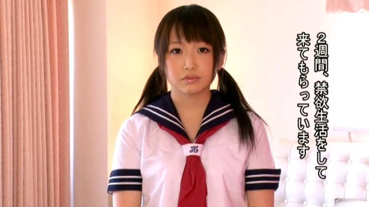 SERO-137/h_422sero00137のキービジュアル