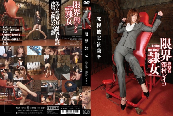 HOL-03/h_443hol00003のメインビジュアル