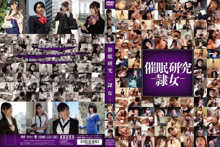 HPR-02/h_443hpr00002のメインビジュアル