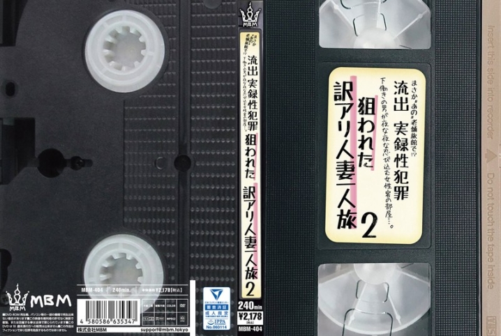 MBM-404/h_460mbm00404のメインビジュアル