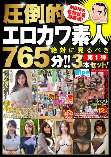 MBMU-01/h_460mbmu00001のメインビジュアル
