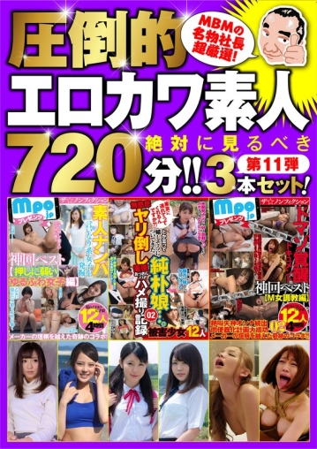 MBMU-11/h_460mbmu00011のメインビジュアル