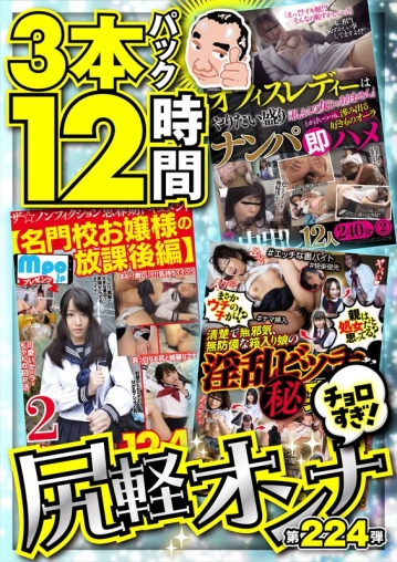 MBMU-224/h_460mbmu00224のメインビジュアル