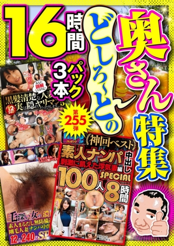 MBMU-255/h_460mbmu00255のメインビジュアル