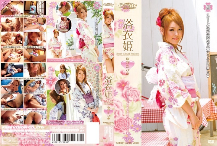 CAD-1838/h_468cad01838のメインビジュアル