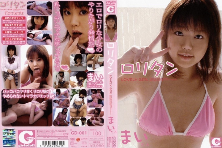 GD-01/h_489gd00001のメインビジュアル