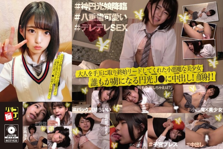 DORI-25/h_491dori00025のメインビジュアル