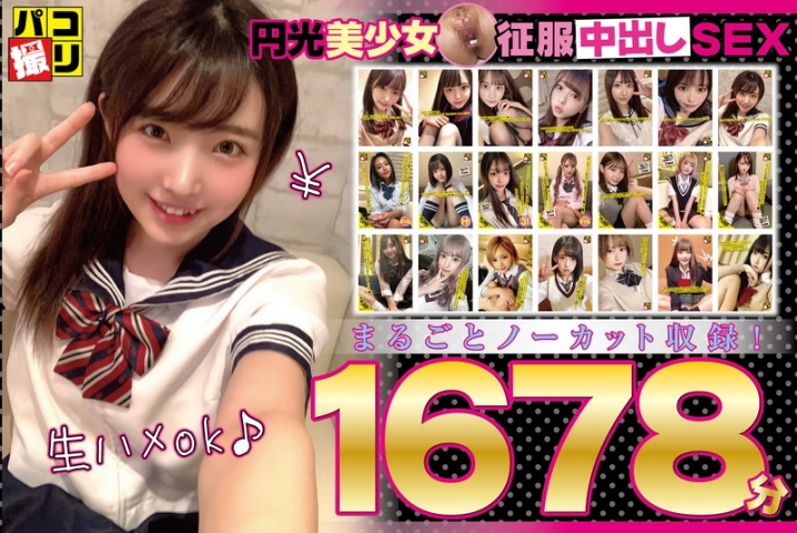 DORI-1604/h_491dori01604のメインビジュアル