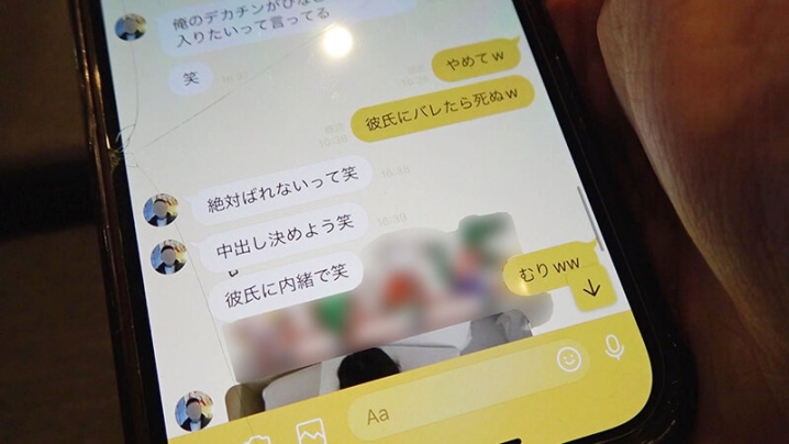 FNTR-06/h_491fntr00006のティザービジュアル1