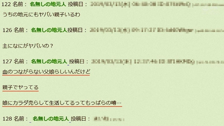 FONE-95/h_491fone00095のティザービジュアル1