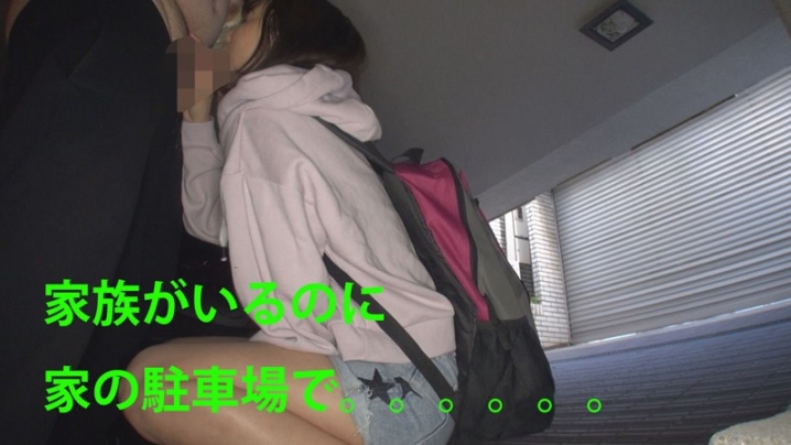 FONE-103/h_491fone00103のティザービジュアル2
